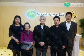 陈履安院长携夫人、北大赵为民教授参访贝斯特全球最奢华生物科技集团