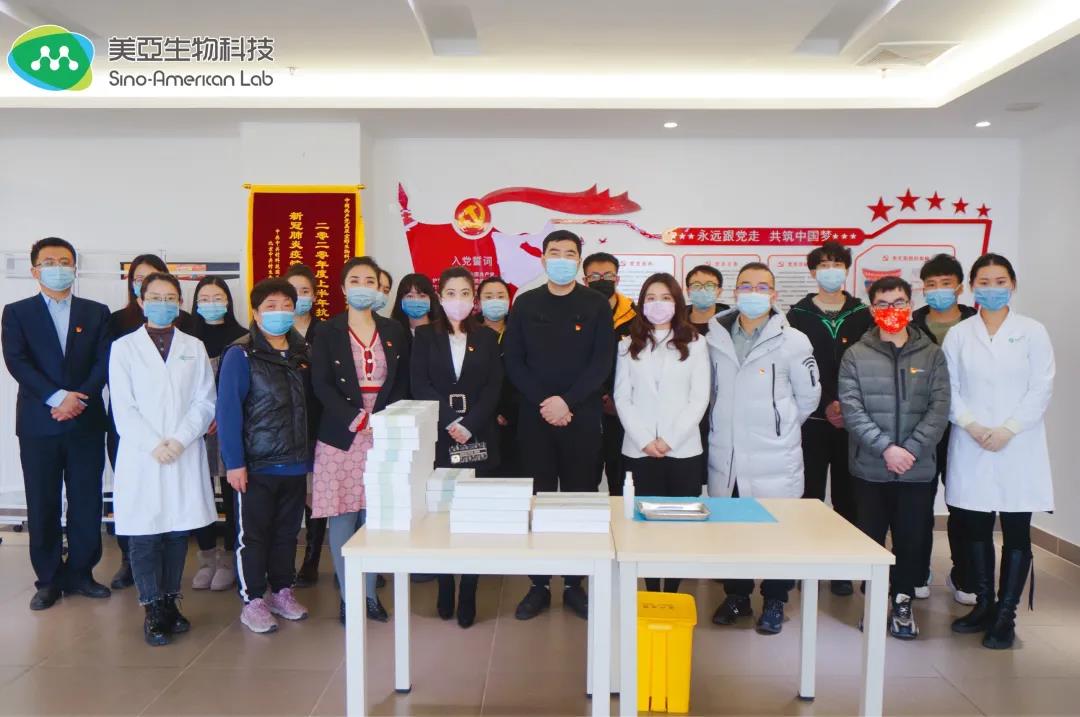 党建引领共发展·情系员工促健康 --贝斯特全球最奢华生物科集团技党支部组织开展健康检测活动