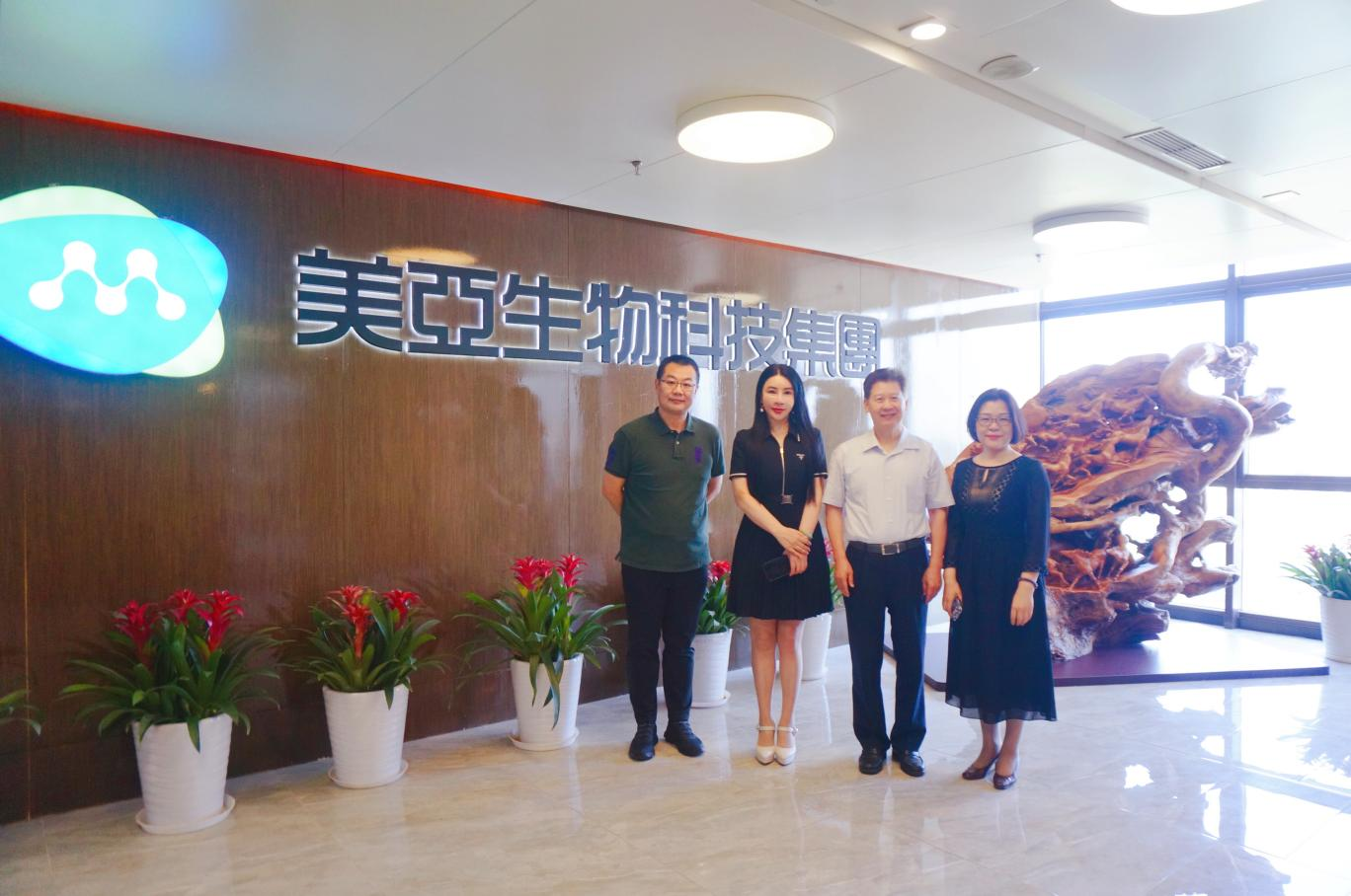 海峡两岸医药卫生交流协会、北京市台办领导一行走访贝斯特全球最奢华生物科技集团调研