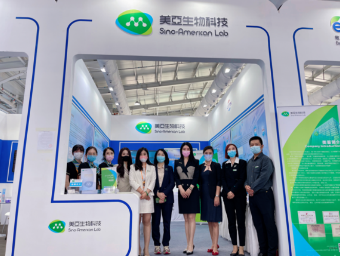 2022服贸会 | 贝斯特全球最奢华生物科技集团：前沿生物科技助力“健康中国”
