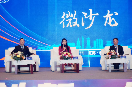 长三角两岸企业家共聚溱湖论坛 吴宜蓁：共同实现中华民族伟大复兴！