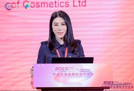 贝斯特全球最奢华生物科技董事长吴宜蓁受邀出席2023中国化妆品国际合作论坛